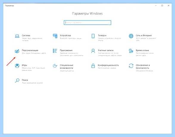 Диспетчер устройств в windows 10 (диспетчер, устройство, windows, кнопкой мыши, правой кнопкой, правой кнопкой мыши) Диспетчер устройств в windows 10