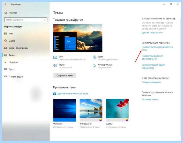 Диспетчер устройств в windows 10 (диспетчер, устройство, windows, кнопкой мыши, правой кнопкой, правой кнопкой мыши) Диспетчер устройств в windows 10