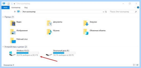 Диспетчер устройств в windows 10 (диспетчер, устройство, windows, кнопкой мыши, правой кнопкой, правой кнопкой мыши) Диспетчер устройств в windows 10