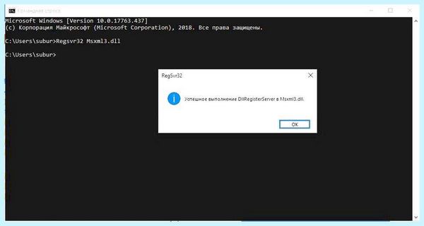 Диспетчер устройств в windows 10 (диспетчер, устройство, windows, кнопкой мыши, правой кнопкой, правой кнопкой мыши) Диспетчер устройств в windows 10