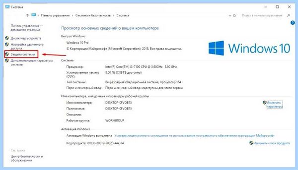 Диспетчер устройств в windows 10 (диспетчер, устройство, windows, кнопкой мыши, правой кнопкой, правой кнопкой мыши) Диспетчер устройств в windows 10