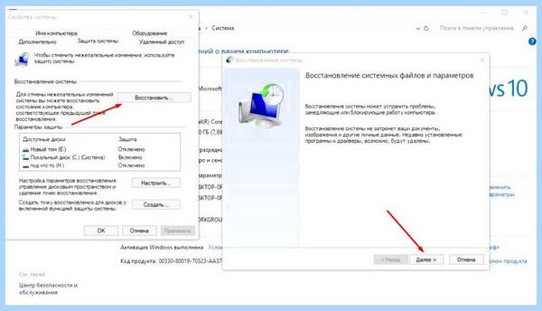Диспетчер устройств в windows 10 (диспетчер, устройство, windows, кнопкой мыши, правой кнопкой, правой кнопкой мыши) Диспетчер устройств в windows 10