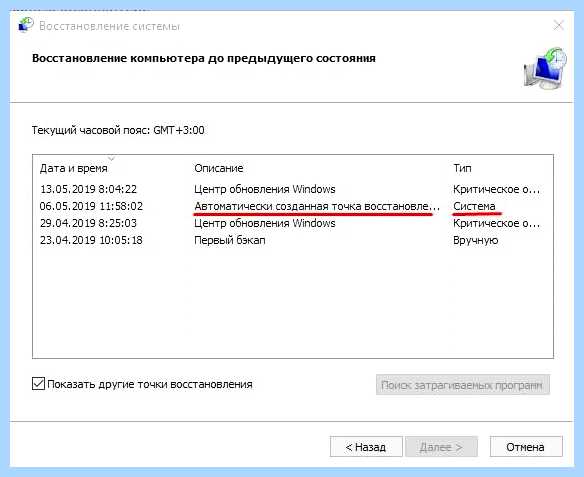 Диспетчер устройств в windows 10 (диспетчер, устройство, windows, кнопкой мыши, правой кнопкой, правой кнопкой мыши) Диспетчер устройств в windows 10