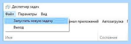 Диспетчер устройств в windows 10 (диспетчер, устройство, windows, кнопкой мыши, правой кнопкой, правой кнопкой мыши) Диспетчер устройств в windows 10