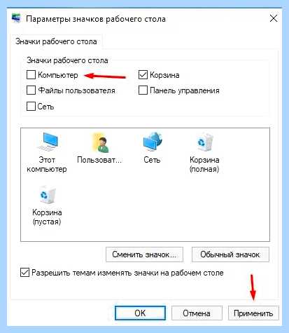 Диспетчер устройств в windows 10 (диспетчер, устройство, windows, кнопкой мыши, правой кнопкой, правой кнопкой мыши) Диспетчер устройств в windows 10