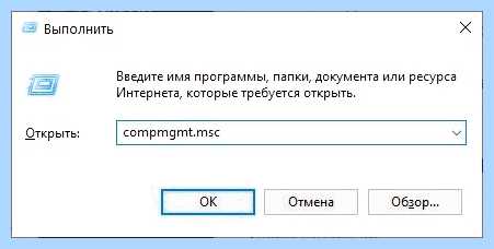Диспетчер устройств в windows 10 (диспетчер, устройство, windows, кнопкой мыши, правой кнопкой, правой кнопкой мыши) Диспетчер устройств в windows 10