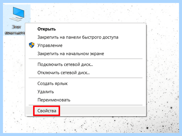 Диспетчер устройств в windows 10 (диспетчер, устройство, windows, кнопкой мыши, правой кнопкой, правой кнопкой мыши) Диспетчер устройств в windows 10