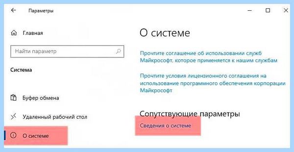 Диспетчер устройств в windows 10 (диспетчер, устройство, windows, кнопкой мыши, правой кнопкой, правой кнопкой мыши) Диспетчер устройств в windows 10