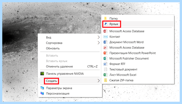 Диспетчер устройств в windows 10 (диспетчер, устройство, windows, кнопкой мыши, правой кнопкой, правой кнопкой мыши) Диспетчер устройств в windows 10