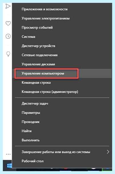 Диспетчер устройств в windows 10 (диспетчер, устройство, windows, кнопкой мыши, правой кнопкой, правой кнопкой мыши) Диспетчер устройств в windows 10