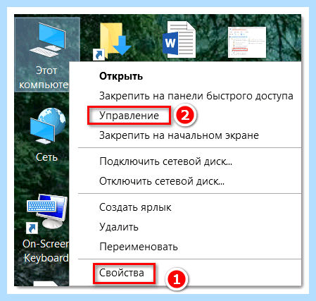 Диспетчер устройств вин 10 команда (диспетчер, устройство, вина, команда, диспетчера устройств, Диспетчер устройств) Диспетчер устройств вин 10 команда