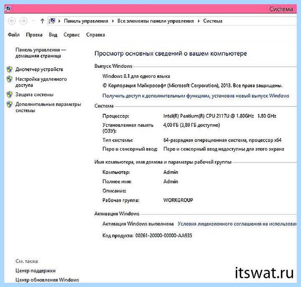 Диспетчер устройств вин 10 команда (диспетчер, устройство, вина, команда, диспетчера устройств, Диспетчер устройств) Диспетчер устройств вин 10 команда