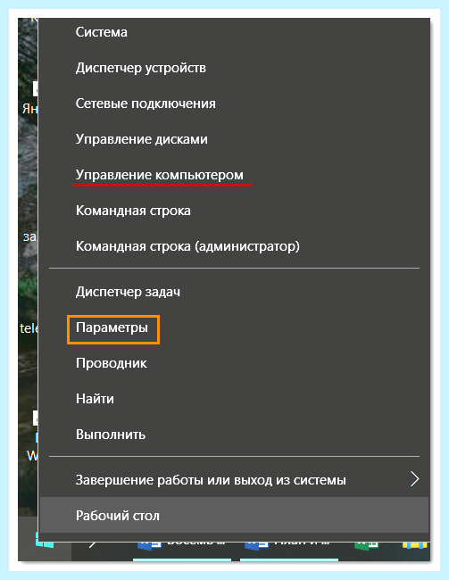 Диспетчер устройств вин 10 команда (диспетчер, устройство, вина, команда, диспетчера устройств, Диспетчер устройств) Диспетчер устройств вин 10 команда