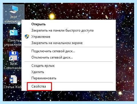 Диспетчер устройств виндовс 10 (диспетчер, устройство, виндовс, устройств Windows, диспетчер устройств Windows) Диспетчер устройств виндовс 10