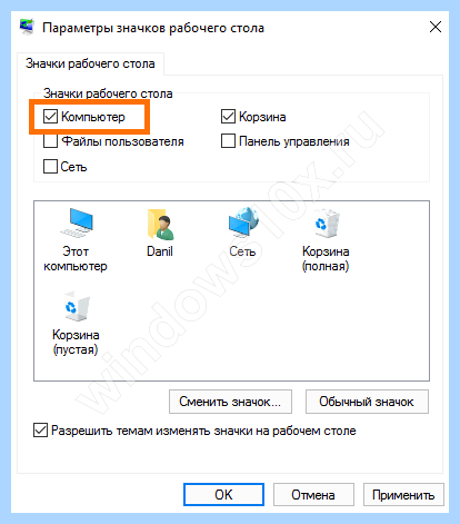 Диспетчер устройств виндовс 10 (диспетчер, устройство, виндовс, устройств Windows, диспетчер устройств Windows) Диспетчер устройств виндовс 10