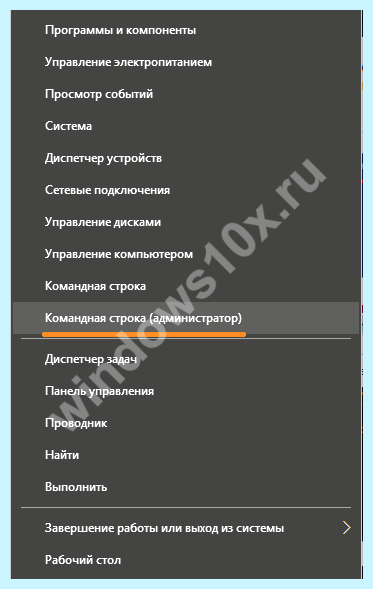 Диспетчер устройств виндовс 10 (диспетчер, устройство, виндовс, устройств Windows, диспетчер устройств Windows) Диспетчер устройств виндовс 10