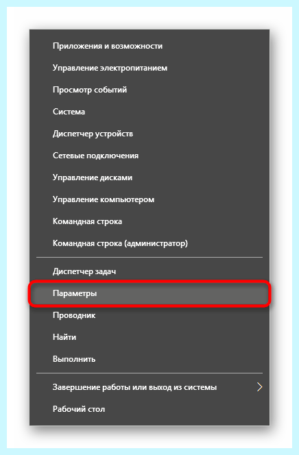 Диспетчер устройств виндовс 10 (диспетчер, устройство, виндовс, устройств Windows, диспетчер устройств Windows) Диспетчер устройств виндовс 10