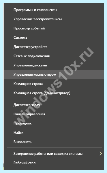 Диспетчер устройств виндовс 10 (диспетчер, устройство, виндовс, устройств Windows, диспетчер устройств Windows) Диспетчер устройств виндовс 10