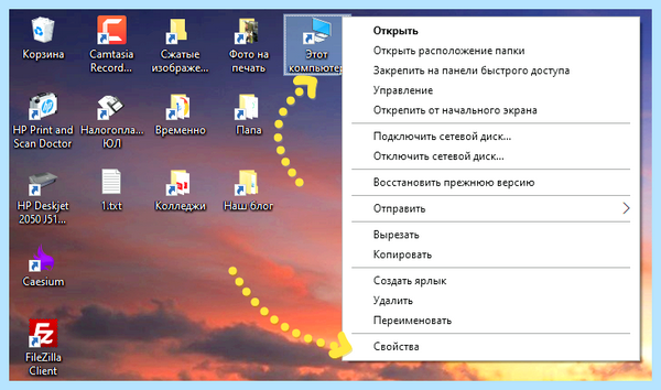 Диспетчер устройств windows 10 сочетанием клавиш