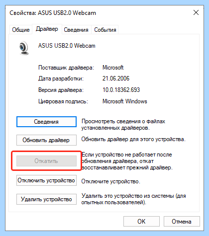 Диспетчер устройств windows 10 сочетанием клавиш