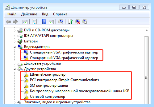 Диспетчер устройств windows 10 сочетанием клавиш