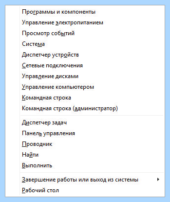 Диспетчер устройств windows 10 сочетанием клавиш