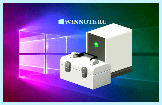 Диспетчер устройств windows 10 сочетанием клавиш