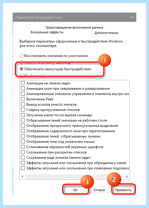 Диспетчер устройств заблокирован администратором