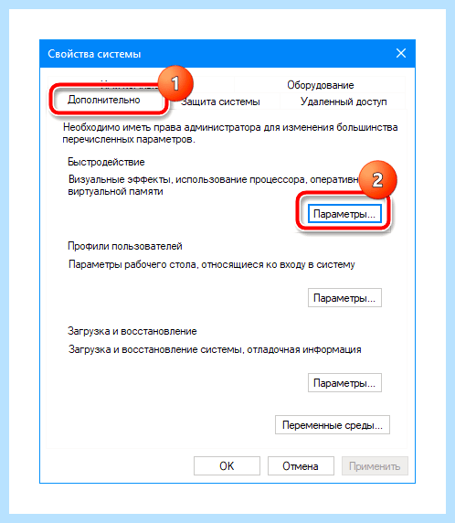 Диспетчер устройств заблокирован администратором