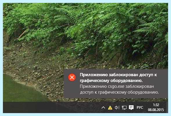 Диспетчер устройств заблокирован администратором