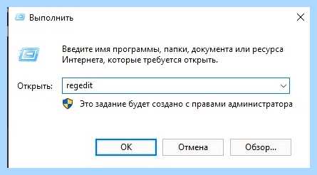 Диспетчер устройств заблокирован администратором