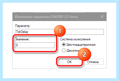 Диспетчер устройств заблокирован администратором