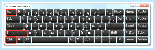Диспетчер задач на windows 7 (диспетчер, задача, windows, Task Manager, «Диспетчер задач», Диспетчер задач) Диспетчер задач на windows 7