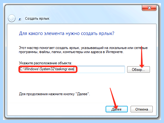 Диспетчер задач на windows 7 (диспетчер, задача, windows, Task Manager, «Диспетчер задач», Диспетчер задач) Диспетчер задач на windows 7