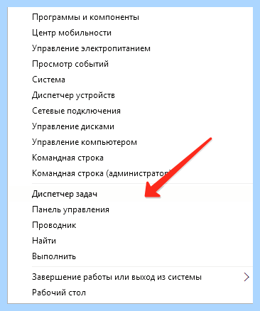 Диспетчер задач на windows 7 (диспетчер, задача, windows, Task Manager, «Диспетчер задач», Диспетчер задач) Диспетчер задач на windows 7