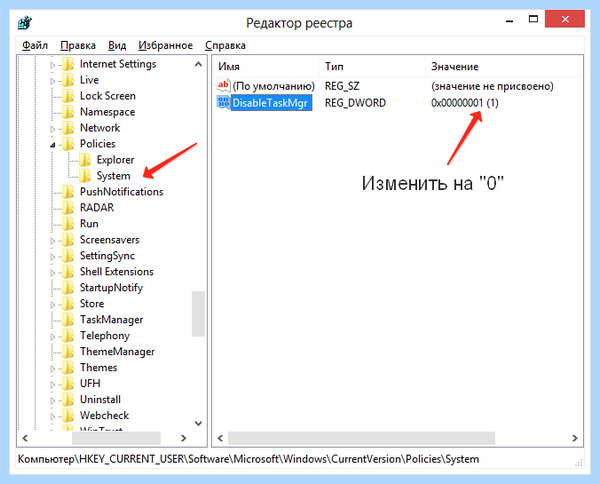 Диспетчер задач на windows 7 (диспетчер, задача, windows, Task Manager, «Диспетчер задач», Диспетчер задач) Диспетчер задач на windows 7