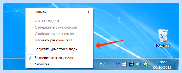 Диспетчер задач на windows 7 (диспетчер, задача, windows, Task Manager, «Диспетчер задач», Диспетчер задач) Диспетчер задач на windows 7