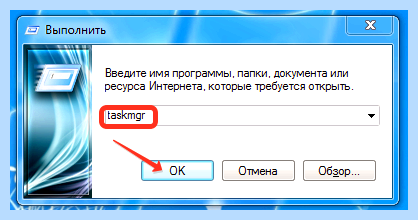 Диспетчер задач на windows 7 (диспетчер, задача, windows, Task Manager, «Диспетчер задач», Диспетчер задач) Диспетчер задач на windows 7