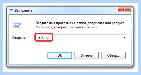 Диспетчер задач на windows 7 (диспетчер, задача, windows, Task Manager, «Диспетчер задач», Диспетчер задач) Диспетчер задач на windows 7