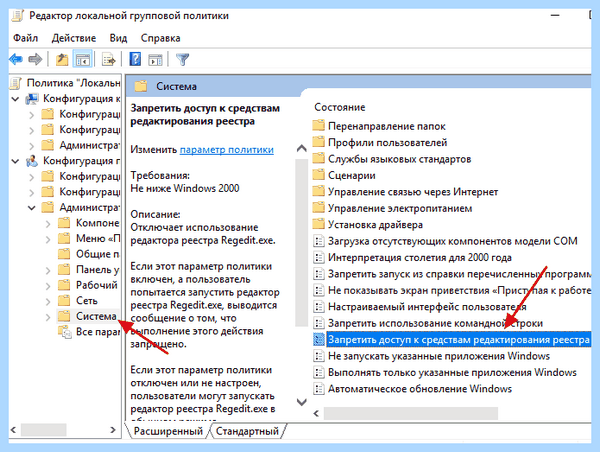 Диспетчер задач в windows 7 (диспетчер, задача, windows, Диспетчер задач, Диспетчера задач, «Диспетчера задач») Диспетчер задач в windows 7