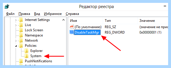 Диспетчер задач в windows 7 (диспетчер, задача, windows, Диспетчер задач, Диспетчера задач, «Диспетчера задач») Диспетчер задач в windows 7