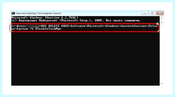 Диспетчер задач в windows 7 (диспетчер, задача, windows, Диспетчер задач, Диспетчера задач, «Диспетчера задач») Диспетчер задач в windows 7