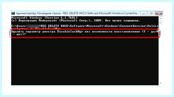 Диспетчер задач в windows 7 (диспетчер, задача, windows, Диспетчер задач, Диспетчера задач, «Диспетчера задач») Диспетчер задач в windows 7