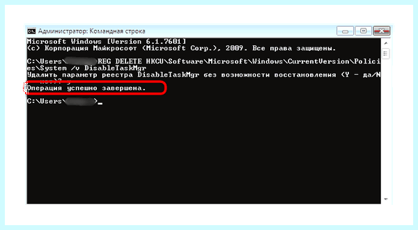 Диспетчер задач в windows 7 (диспетчер, задача, windows, Диспетчер задач, Диспетчера задач, «Диспетчера задач») Диспетчер задач в windows 7