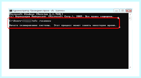 Диспетчер задач в windows 7 (диспетчер, задача, windows, Диспетчер задач, Диспетчера задач, «Диспетчера задач») Диспетчер задач в windows 7