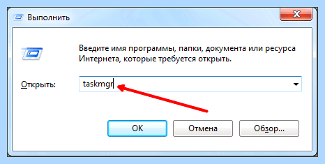 Диспетчер задач в windows 7 (диспетчер, задача, windows, Диспетчер задач, Диспетчера задач, «Диспетчера задач») Диспетчер задач в windows 7