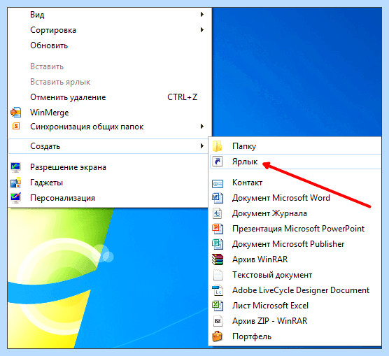 Диспетчер задач в windows 7 (диспетчер, задача, windows, Диспетчер задач, Диспетчера задач, «Диспетчера задач») Диспетчер задач в windows 7