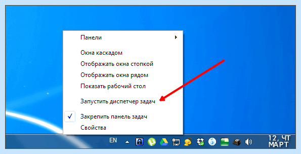 Диспетчер задач в windows 7 (диспетчер, задача, windows, Диспетчер задач, Диспетчера задач, «Диспетчера задач») Диспетчер задач в windows 7
