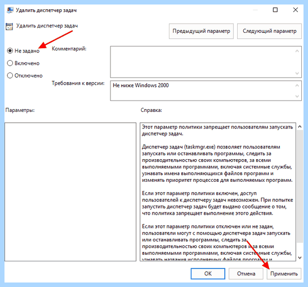 Диспетчер задач в windows 7 (диспетчер, задача, windows, Диспетчер задач, Диспетчера задач, «Диспетчера задач») Диспетчер задач в windows 7