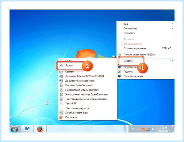 Диспетчер задач windows 7